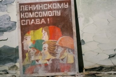 Вас бы выгнали из комсомола в СССР, если бы вы не ответите на 80% вопросов - ТЕСТ