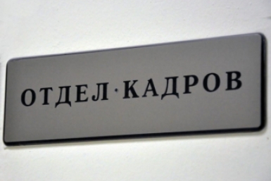 Отдел кадров Мария Оленникова, ИА IrkutskMediaМария Оленникова, ИА IrkutskMedia