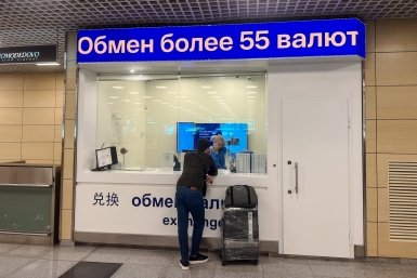 Эксперт рассказал, сколько будет стоить доллар в сентябре ИА PrimaMedia