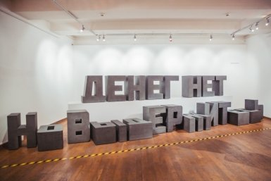 В пенсионной системе денег нет Мария Бородина, ИА PrimaMedia