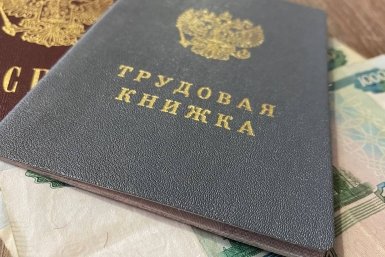 Тематическое фото Валерия Панфилова, ИА PrimaMedia