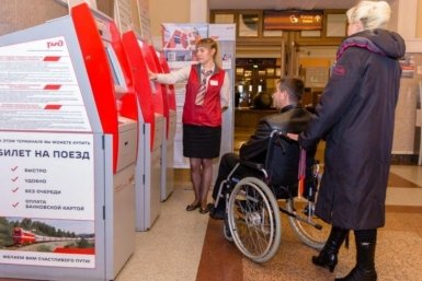 Сопровождение маломобильного пассажира пресс-служба ЗабЖД