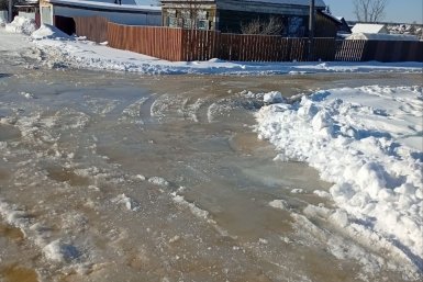 Коммунальное ЧП на улице Чапаева телеграм-канал &quotOtzovik_shim&quot (18+)