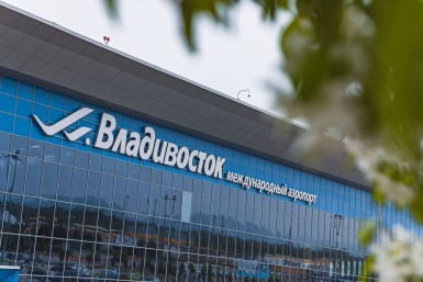 Аэропорт Владивосток Илья Аверьянов, ИА PrimaMedia
