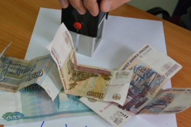 штраф, деньги Марина  Померанцева , ИА EAOMedia