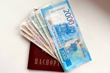 Тематическое фото Валерия Панфилова, ИА PrimaMedia