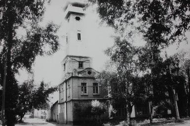 Каланча на третьей пожарной части в 1980 году Фото из архива ГУ МЧС России по Амурской области
