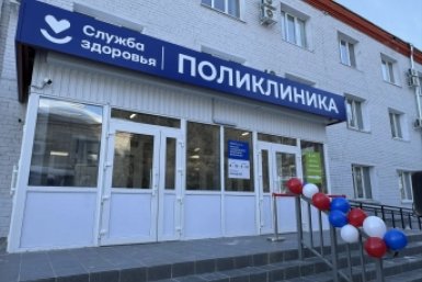 Районная поликлиника обслуживает 20 тысяч жителей Тамбовского округа министерство здравоохранения Амурской области