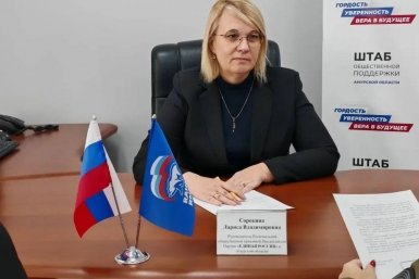 Лариса Сорокина задержана по обвинению в попытке получения крупной взятки официальный сайт партии &quotЕдиная Россия&quot (18+)