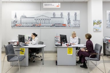 ЦПУ пресс-службы ЗабЖД