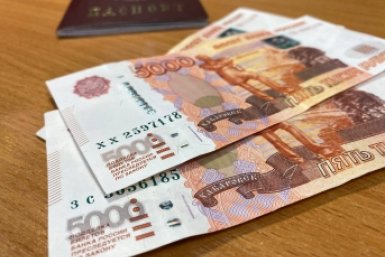 Тематическое фото Валерия Панфилова, ИА PrimaMedia