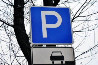 Город прирастет 110 парковочными местами Мария Оленникова, ИА IrkutskMedia