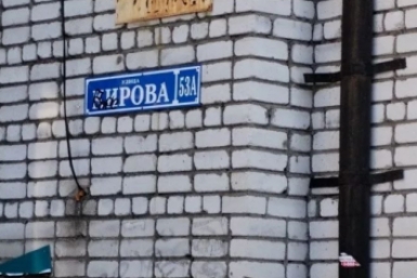 Житель многоквартирного дома в Белогорске пожаловался на управляющую компанию Государственная жилищная инспекция Амурской области