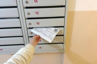 ЖКХ, коммунальные услуги, квитанции, деньги Валерия Овдеенко, ИА PrimaMedia.ru