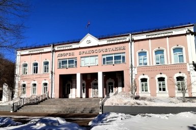 13 февраля браки зарегистрируют в трех ЗАГСах Приамурья Юлия Ожегова, ИА PriamurMedia