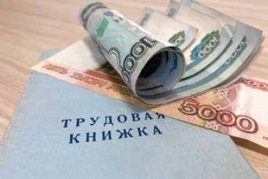 Тематическое фото Валерия Панфилова, ИА PrimaMedia