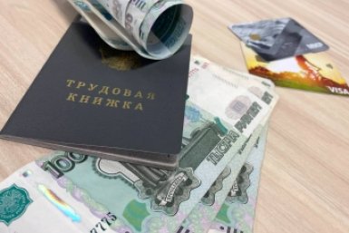 Тематическое фото Валерия Панфилова, ИА PrimaMedia