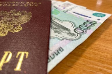 Тематическое фото Валерия Панфилова, ИА PrimaMedia