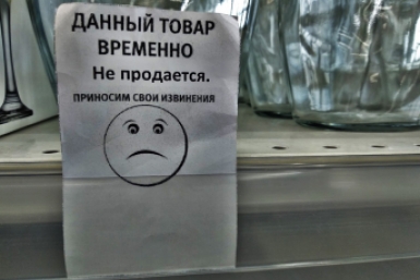 Объявление в магазине Ольга Брютова, ИА UssurMedia