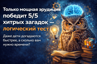 Тематическое фото Изображение сгенерировано ИИ Qwenlm.a (18+)