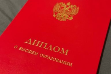 Тематическое фото ИА Stavropol.Media (18+)