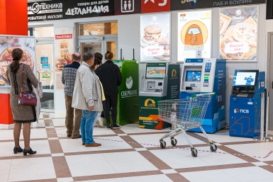 Очередь банкомат Илья Аверьянов, ИА PrimaMedia