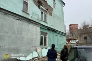 После обрушения фасада дома на Пихтовой во Владивостоке началась прокурорская проверка Пресс-служба прокуратуры Приморья