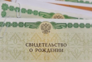Тематическое фото ИА PrimaMedia