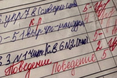 Двоечник или отличник? Обычный школьник пройдет этот ТЕСТ на 8/8, а вы?