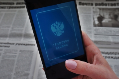 Проверьте свою трудовую: 2 списка профессий, которые дают право на пенсию на 10-15 лет раньше