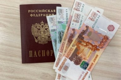 От 11 000 до 80 000 рублей: крупное пособие уготовано россиянам — зачисления ежемесячно