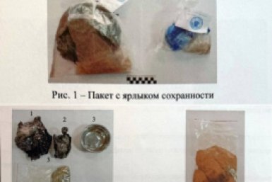 Золота прокуратуры Забайкалья