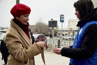Акция тг-канал (18+) правительства Забайкалья