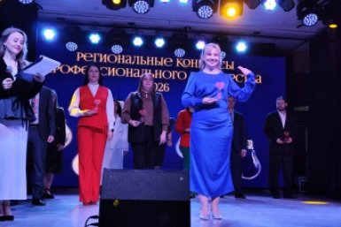 Педагогов Приамурья поддержат деньгами и жильём сайт правительства Амурской области