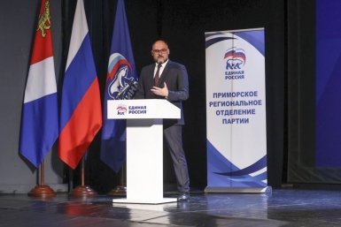 В дальневосточной столице прошёл третий партийный форум &quotЕсть результат&quot Пресс-служба Единая Россия