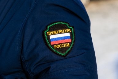 Прокуратура Евгений  Кулешов, ИА PrimaMedia.ru