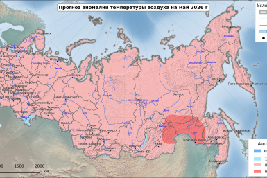 Последний весенний месяц отметится в Приамурье высокими температурами и дождями Росгидрометцентр России