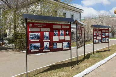 Выставка с сайта Забайкальского краевого краеведческого музея