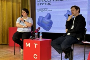 ГИТИС приехал за талантами во Владивосток Ксения Старовойтенко
