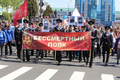 Тематическое фото ИА PrimaMedia
