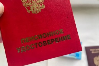 Пенсию неожиданно урежут на целых 30% - кто попал в зону риска