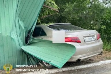 Водитель из Приморья отправился в колонию после жуткого ДТП с тяжёлыми травмами Пресс-служба прокуратуры Приморья