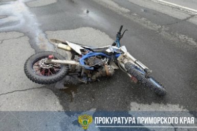 Подросток из Находки устроил ДТП на мотоцикле и попал в больницу Пресс-служба прокуратуры Приморья