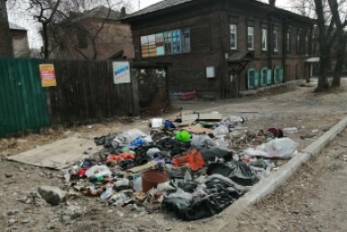 Новость дня
