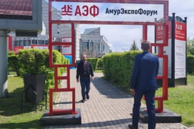 Деловая программа стартует с сессии, посвященной газификации транспорта Юлия Ожегова, ИА PriamurMedia