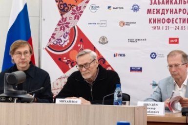 Пресс-конференция о кинофестивале Абрамченко Анета, ИА ChitaMedia
