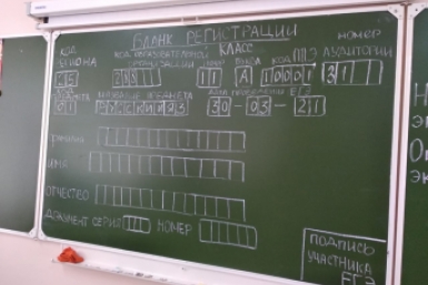 Тематическое фото ИА PrimaMedia