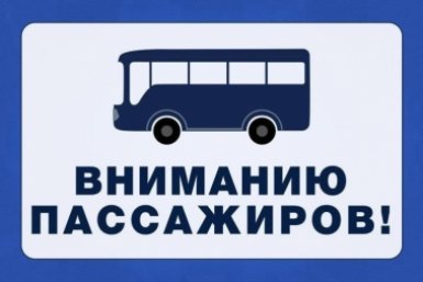 Тематическое фото Пресс-служба администрации Комсомольска-на-Амуре