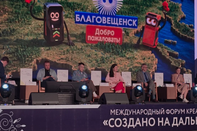 &quotГрузовички&quot расскажут о Дальнем Востоке UlanMedia