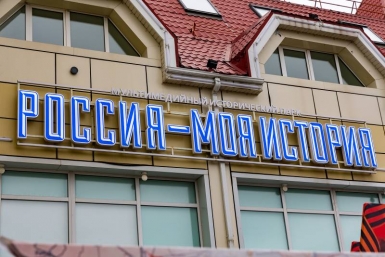 Выставка о Восточном путешествии Цесаревича Николая откроется в столице Приморья